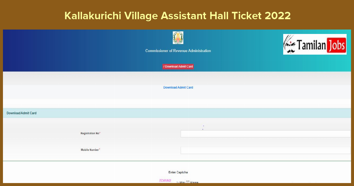 Kallakurichi Village Assistant Hall Ticket 2022