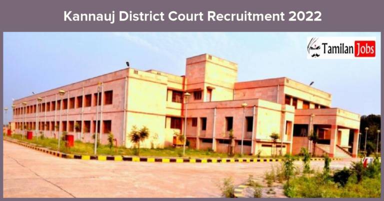 Kannauj District Court Recruitment 2022 – Stenographer Grade-III Posts, No Application Fee!