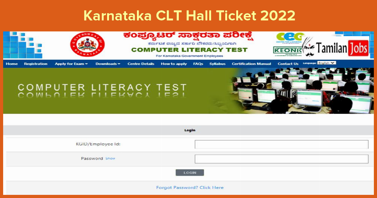 Karnataka CLT Hall Ticket 2022