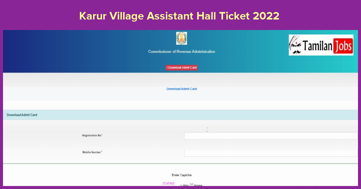 Karur Village Assistant Hall Ticket 2022