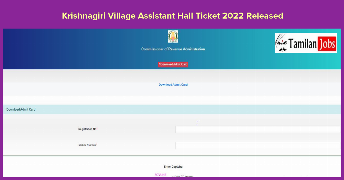 Krishnagiri Village Assistant Hall Ticket 2022 Released