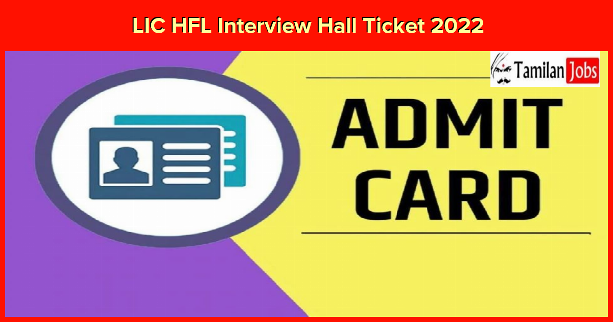 LIC HFL Interview Hall Ticket 2022