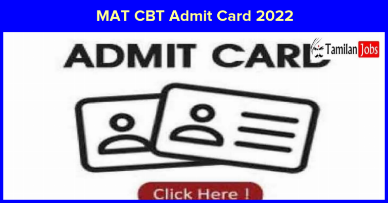 MAT CBT Admit Card 2022