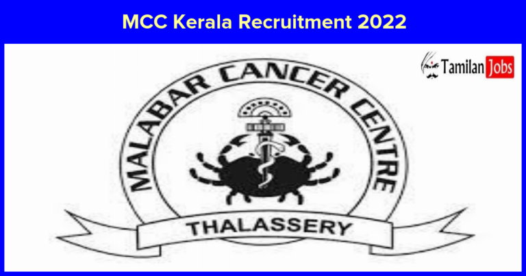 MCC Kerala Recruitment 2022