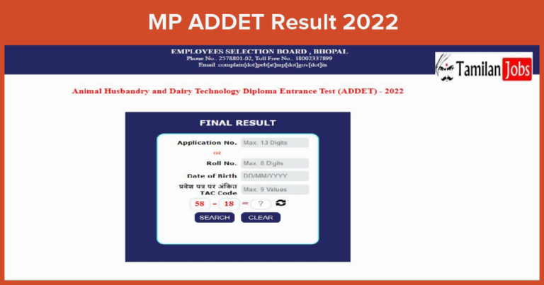 MP ADDET Result 2022