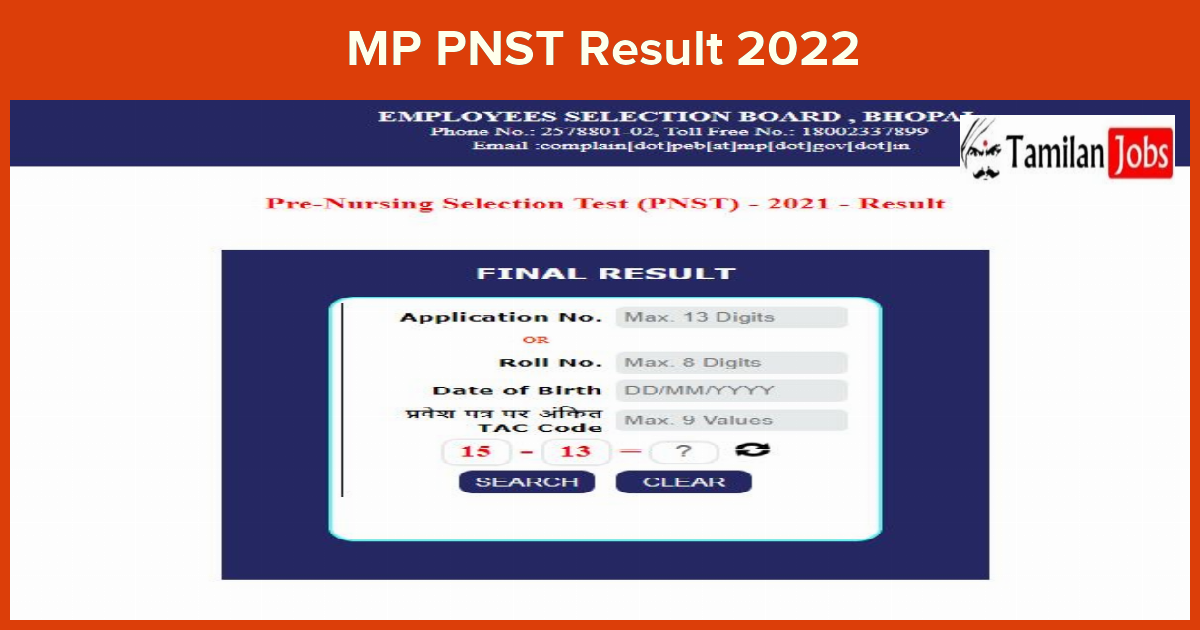 MP PNST Result 2022