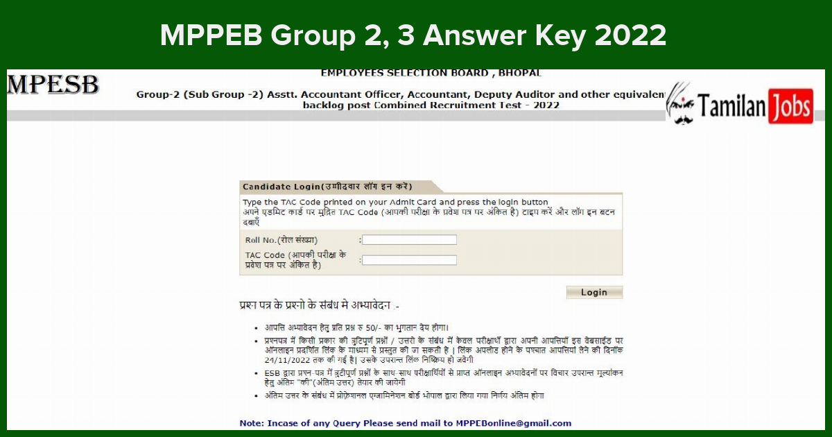 MPPEB Group 2, 3 Answer Key 2022 