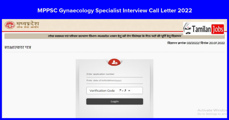 MPPSC Gynaecology Specialist Interview Call Letter 2022 (Released) Check details here