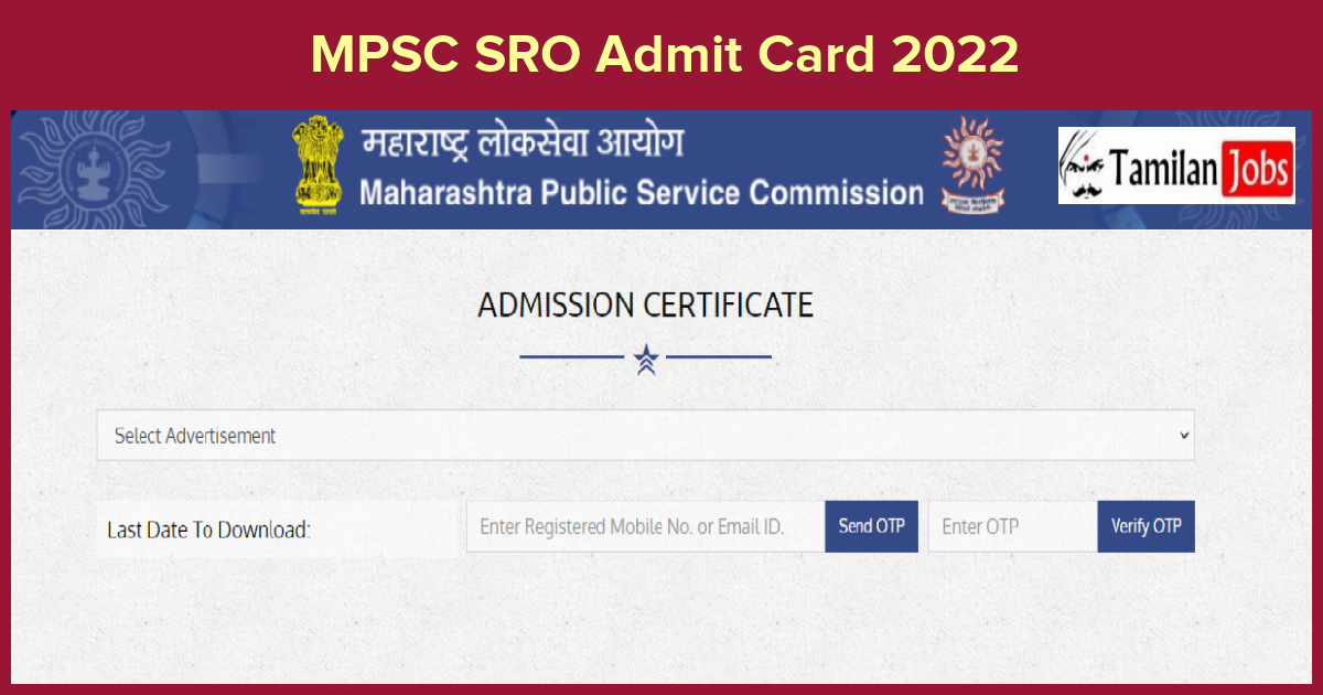 MPSC SRO Admit Card 2022