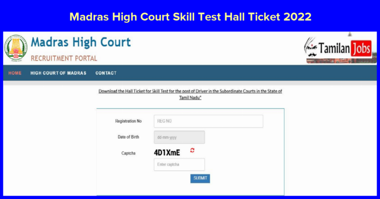 Madras High Court Skill Test Hall Ticket 2022