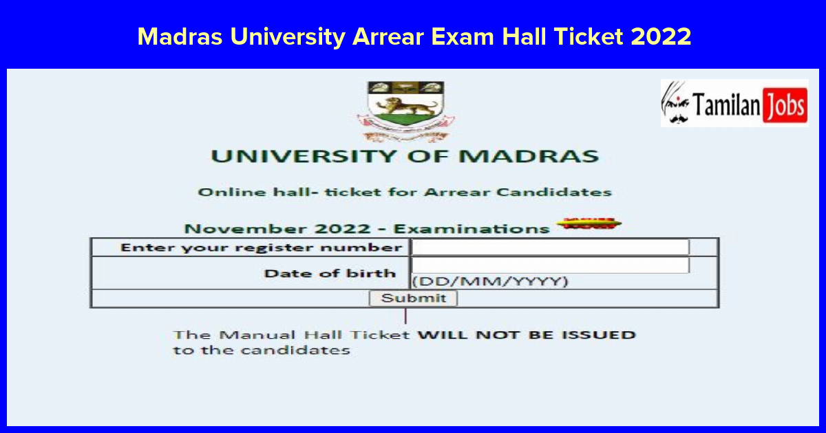 Madras University Arrear Exam Hall Ticket 2022