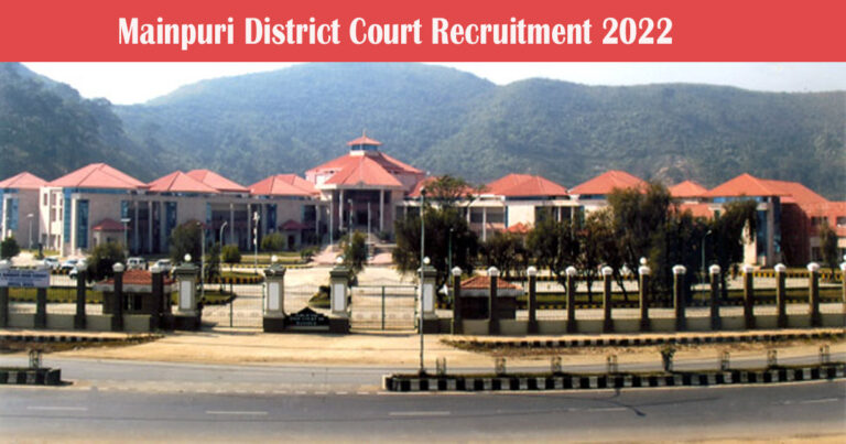 Mainpuri District Court Recruitment 2022 Out – Clerk, Stenographer Jobs! Apply Now