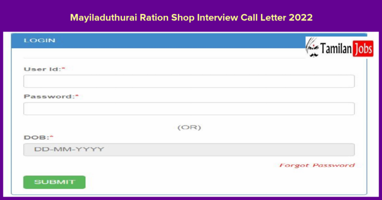 Mayiladuthurai Ration Shop Interview Call Letter 2022