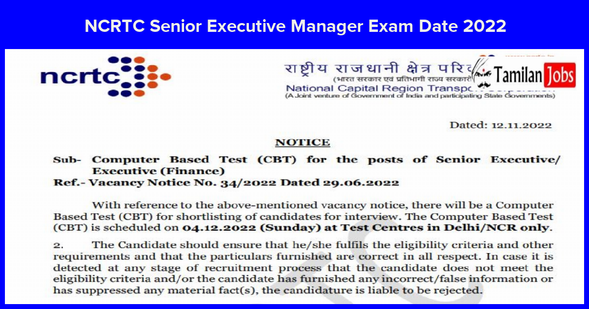 Ncrtc Senior Executive Manager Exam Date 2022 (Out) Download Exam Notice Here!!