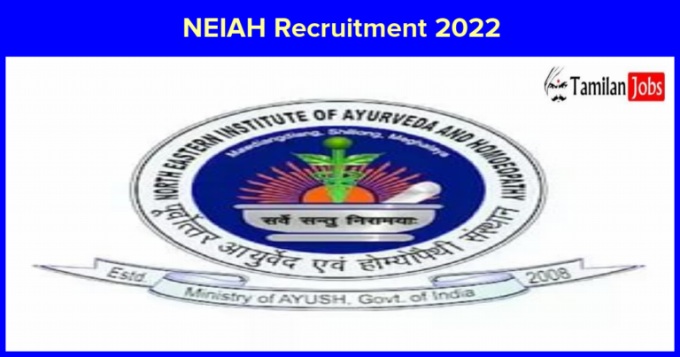 NEIAH Recruitment 2022