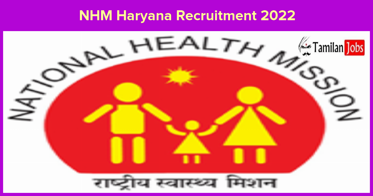 NHM Haryana Recruitment 2022