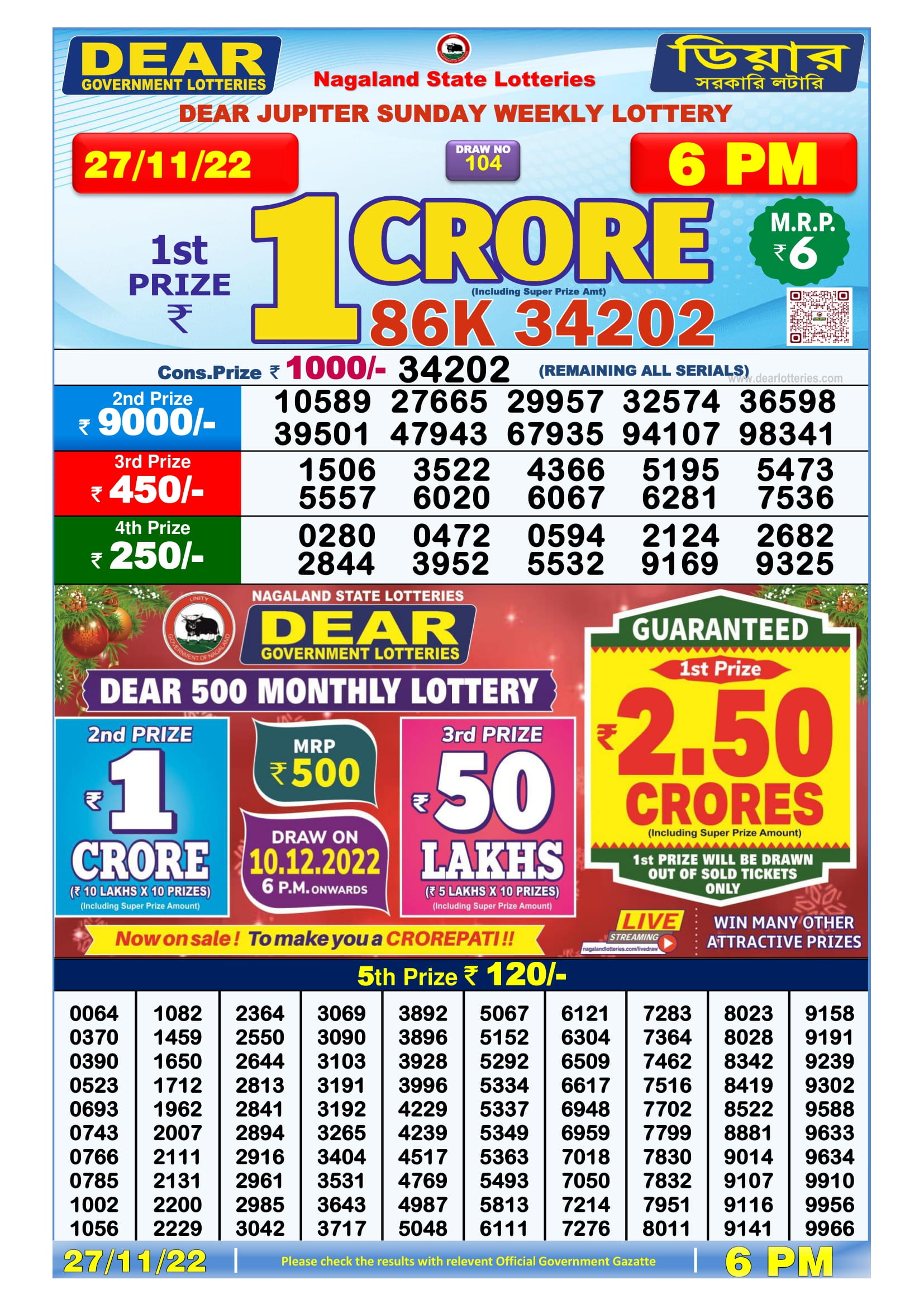 Nagaland State Lottery Today 27.11.2022