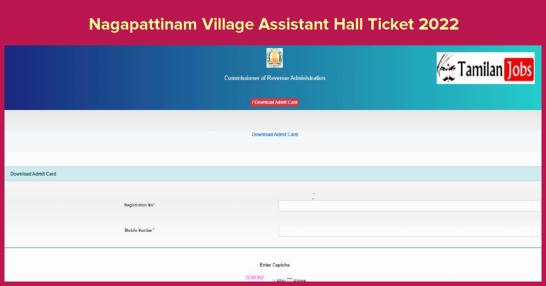 Nagapattinam Village Assistant Hall Ticket 2022