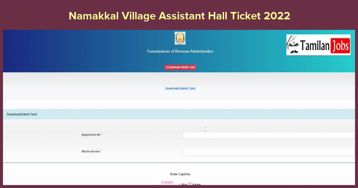 Namakkal Village Assistant Hall Ticket 2022