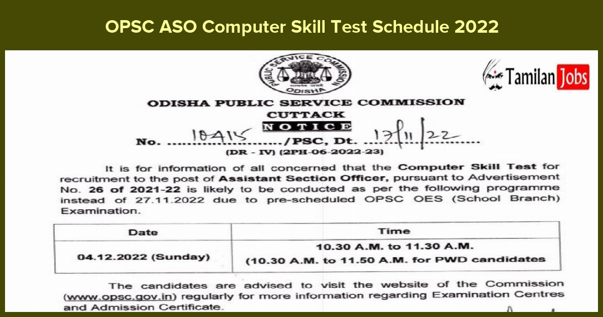 OPSC ASO Computer Skill Test Schedule 2022