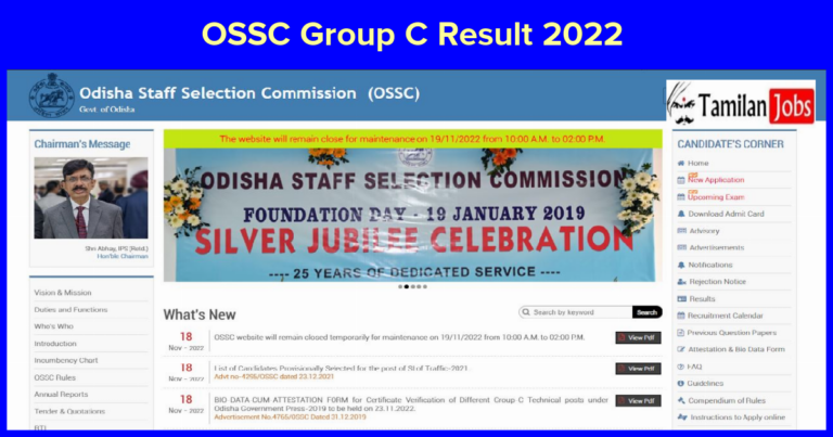 OSSC Group C Result 2022
