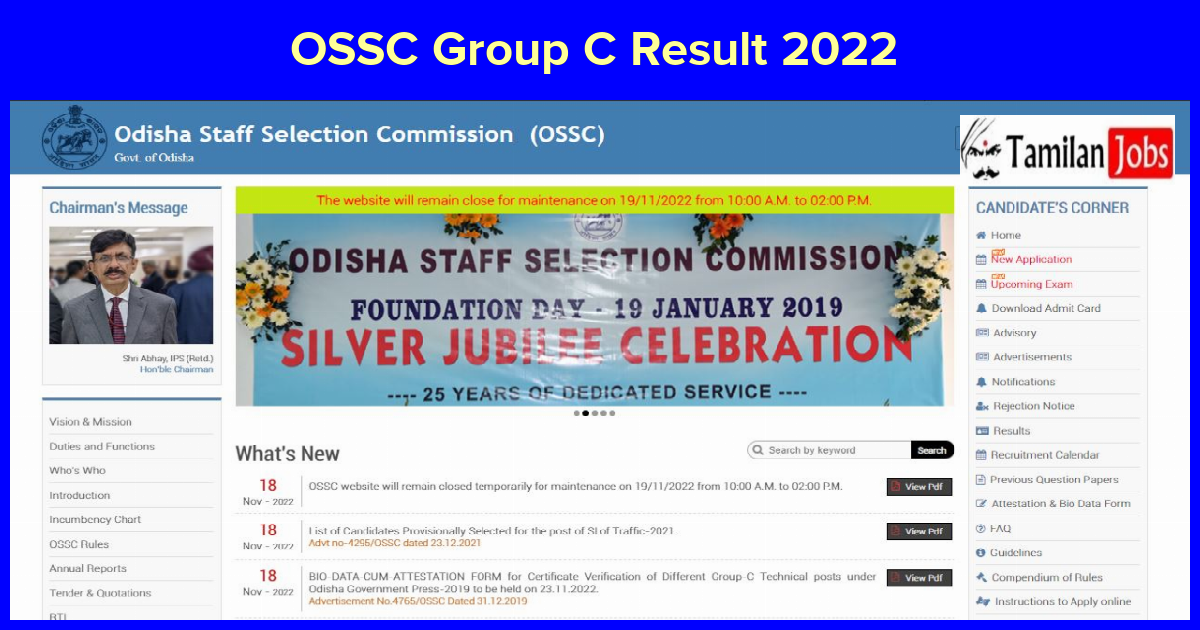 OSSC Group C Result 2022 