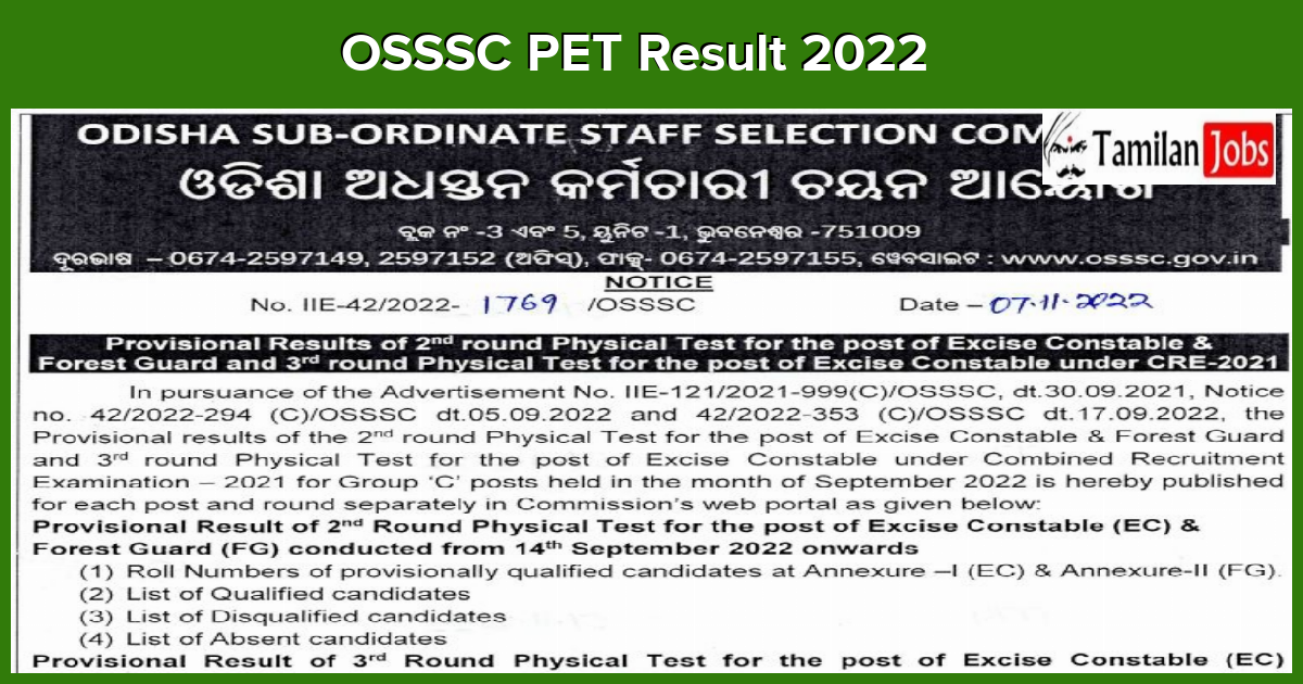 OSSSC PET Result 2022