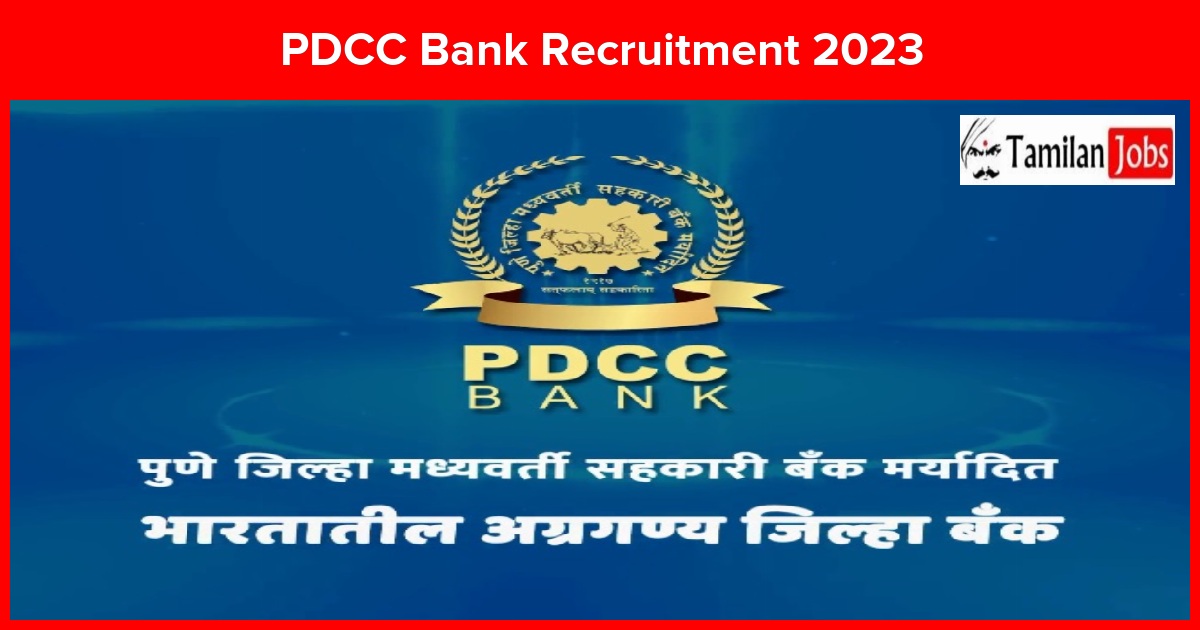 PDCC Bank Recruitment 2023