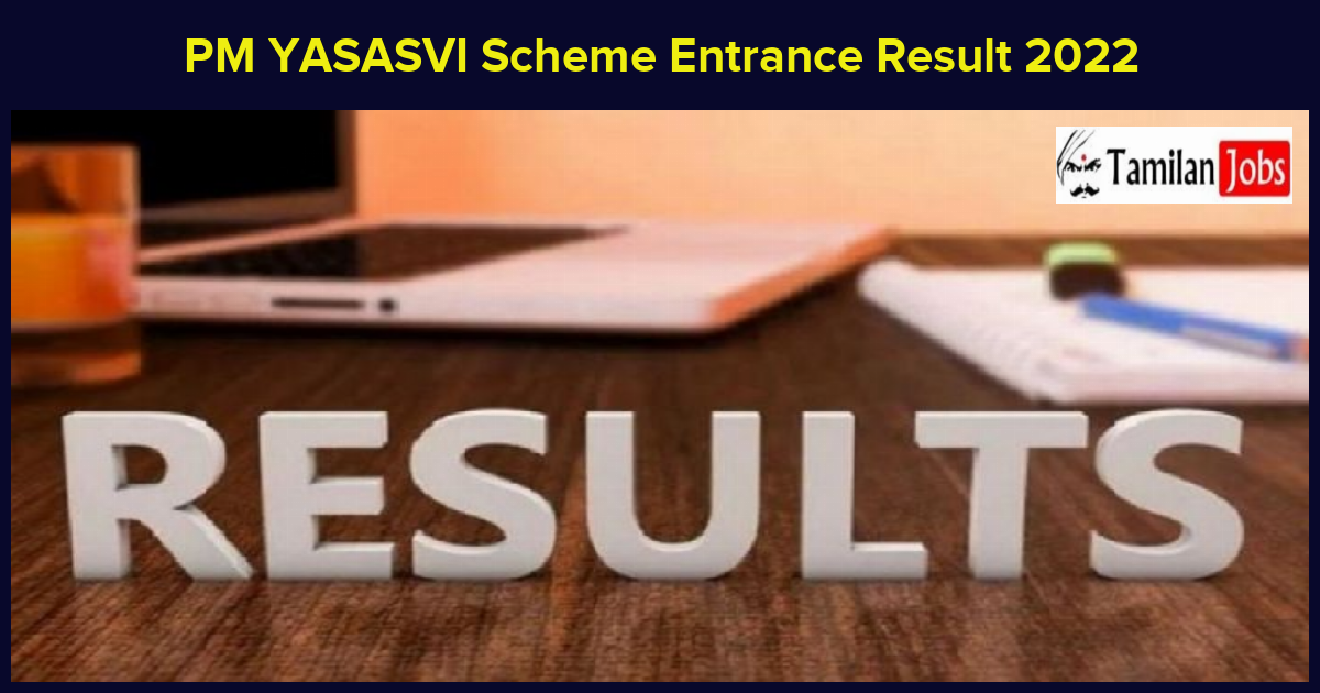 PM YASASVI Scheme Entrance Result 2022