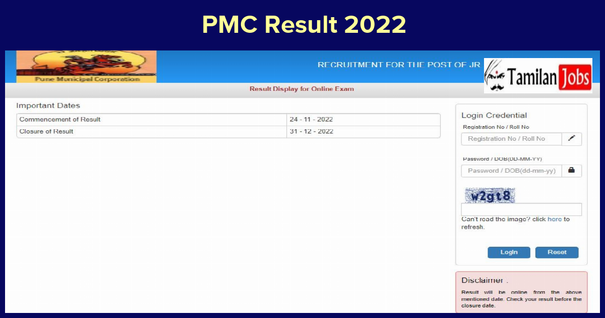 PMC Result 2022