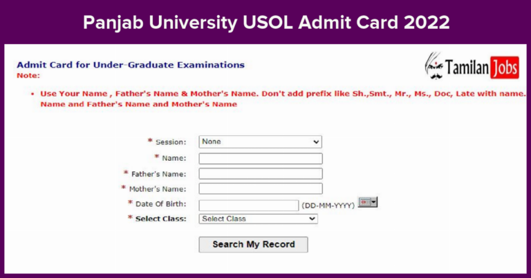Panjab University USOL Admit Card 2022 (Released) Check Exam Date Here