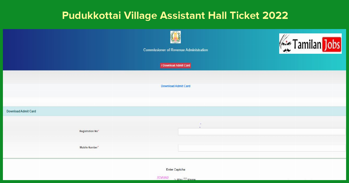 Pudukkottai Village Assistant Hall Ticket 2022