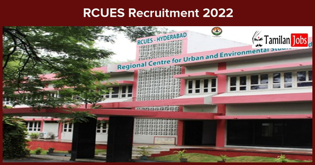 RCUES-Recruitment-2022