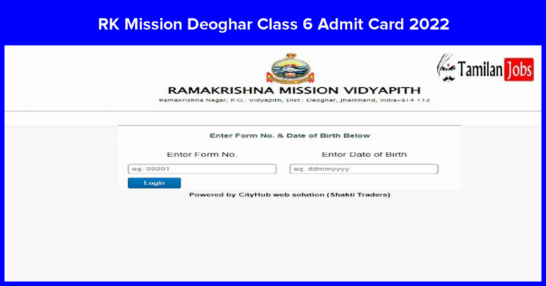 RK Mission Deoghar Class 6 Admit Card 2022