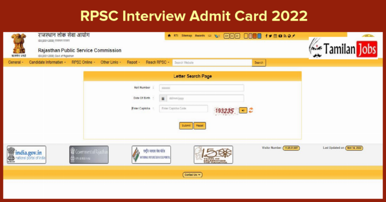 RPSC Interview Admit Card 2022