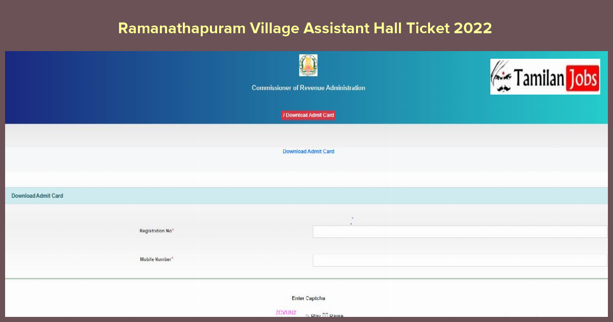 Ramanathapuram Village Assistant Hall Ticket 2022 