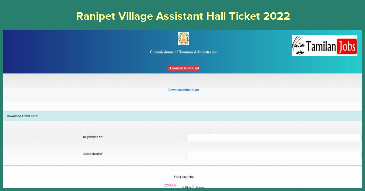 Ranipet Village Assistant Hall Ticket 2022
