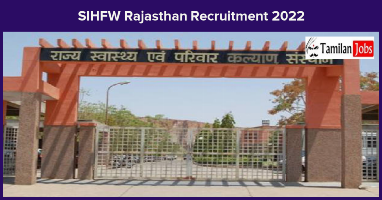 SIHFW-Rajasthan-Recruitment-2022