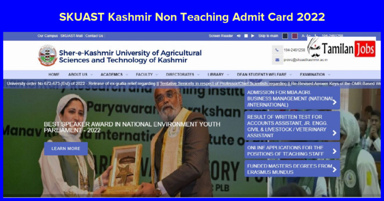 SKUAST Kashmir Non Teaching Admit Card 2022