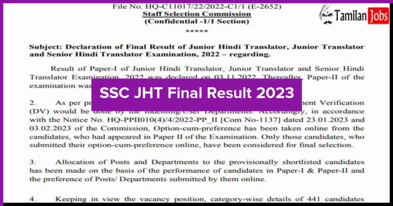 SSC JHT Final Result 2023