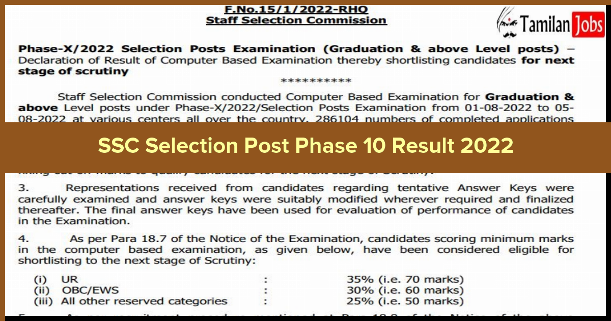 SSC Selection Post Phase 10 Result 2022