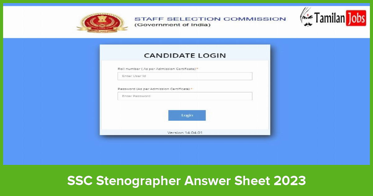 SSC Stenographer Answer Sheet 2023