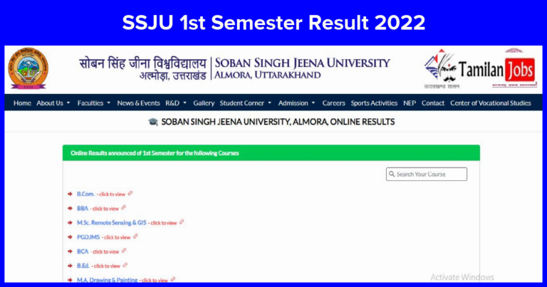 SSJU 1st Semester Result 2022 (Announced) Direct link to Download Here
