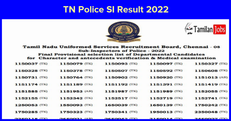 TN Police SI Result 2022