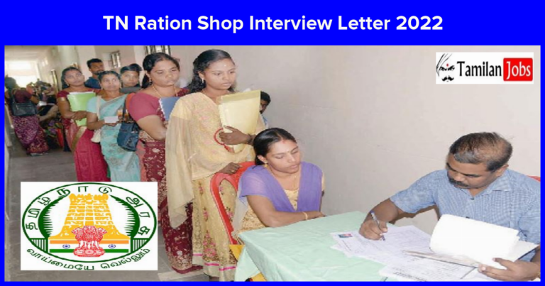 TN Ration Shop Interview Letter 2022