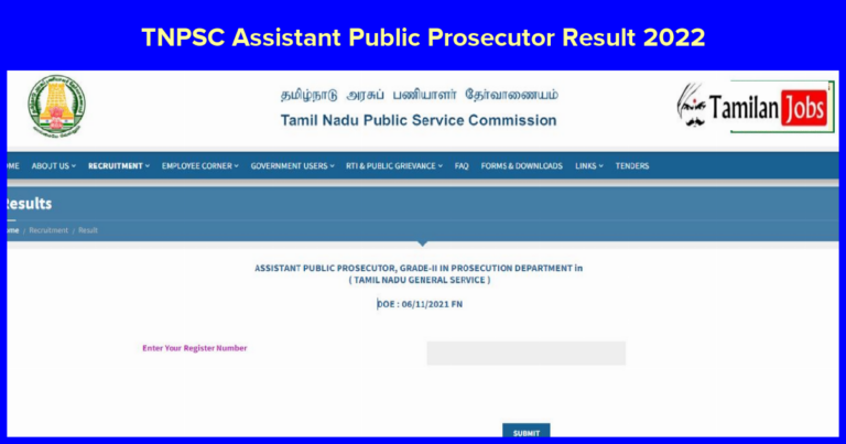 TNPSC Assistant Public Prosecutor Result 2022