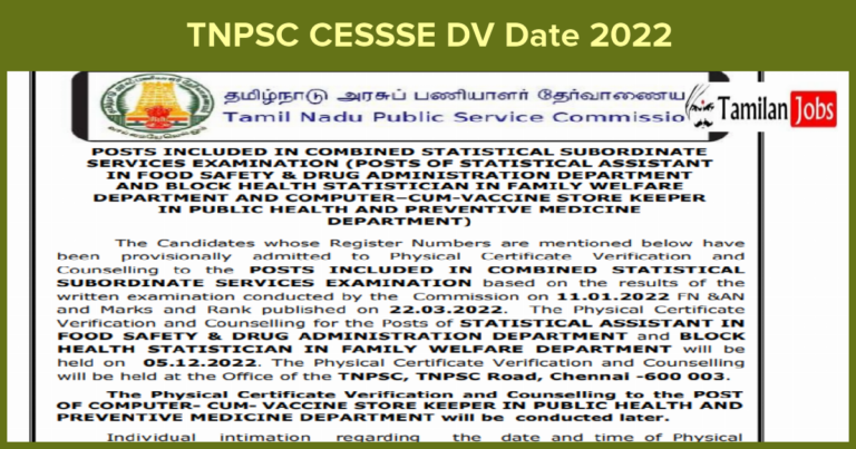 TNPSC CESSSE DV Date 2022