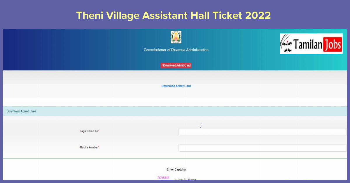 Theni Village Assistant Hall Ticket 2022 