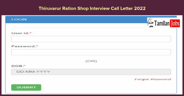 Thiruvarur Ration Shop Interview Call Letter 2022