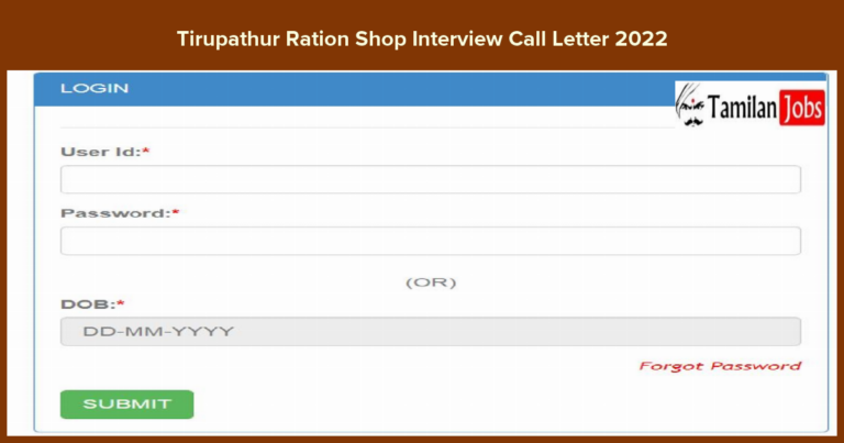 Tirupathur Ration Shop Interview Call Letter 2022
